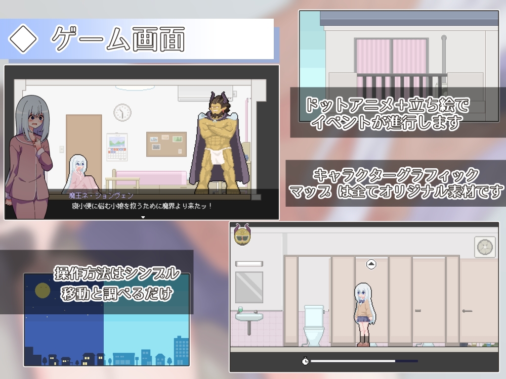 異変チェックに漏れは無し!