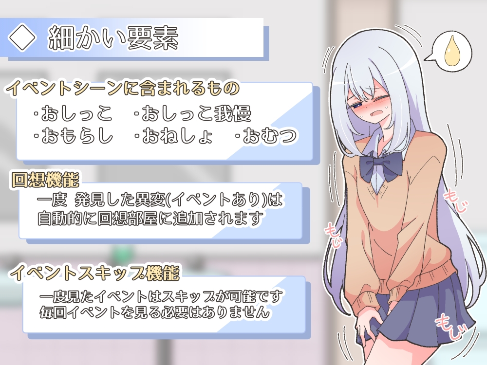 異変チェックに漏れは無し!