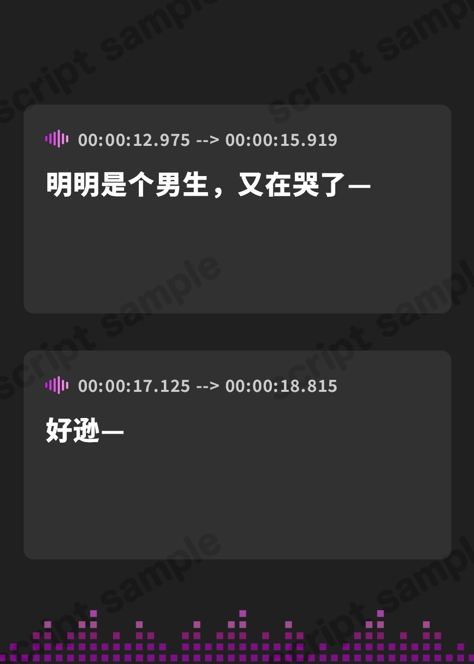 【簡体中文版】好きな子がいるのに乳首&射精を支配されちゃう音声「あんたが振り向くまで乳首イジメと射精管理をやめてあげない♪」