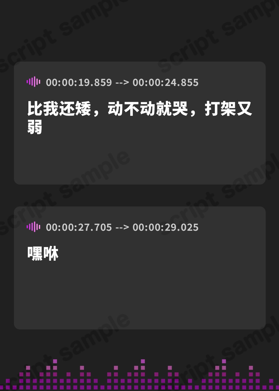 【簡体中文版】好きな子がいるのに乳首&射精を支配されちゃう音声「あんたが振り向くまで乳首イジメと射精管理をやめてあげない♪」
