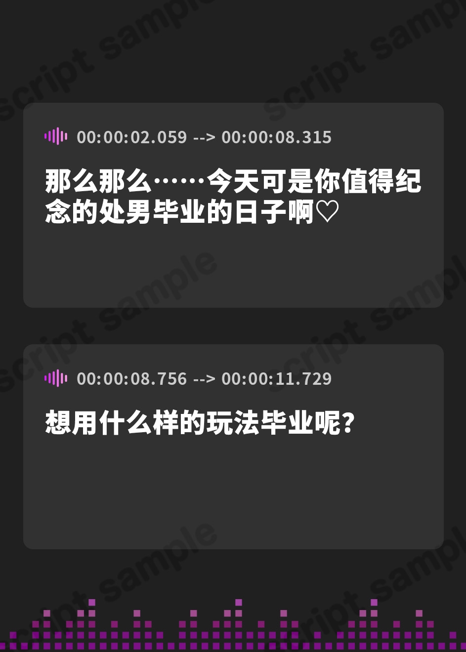 【簡体中文版】爆乳私立探偵とのえっちな事件捜査〜情報の対価はカラダで支払おうじゃないか〜【KU100収録】