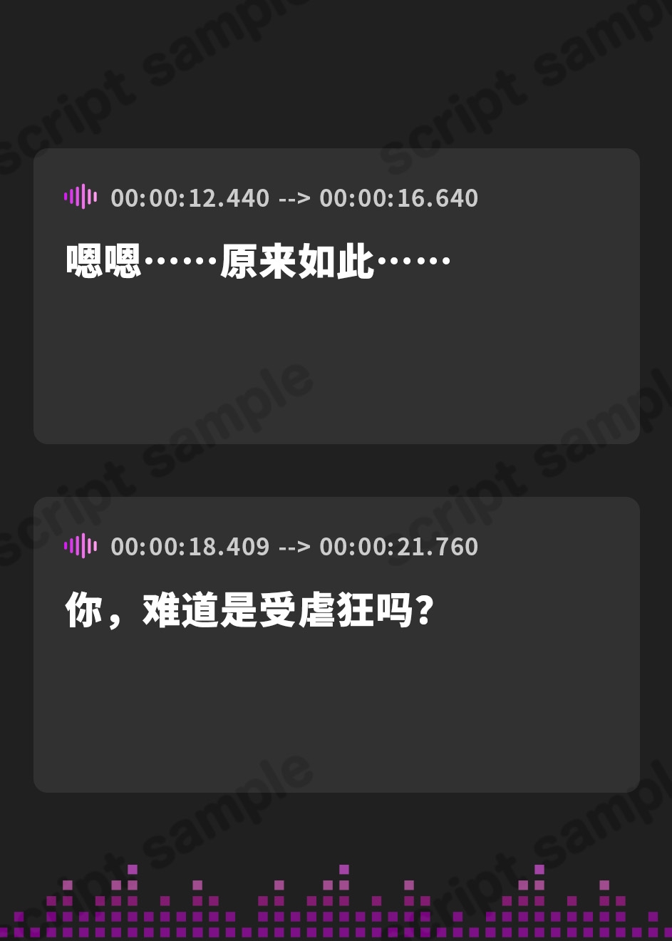 【簡体中文版】爆乳私立探偵とのえっちな事件捜査〜情報の対価はカラダで支払おうじゃないか〜【KU100収録】