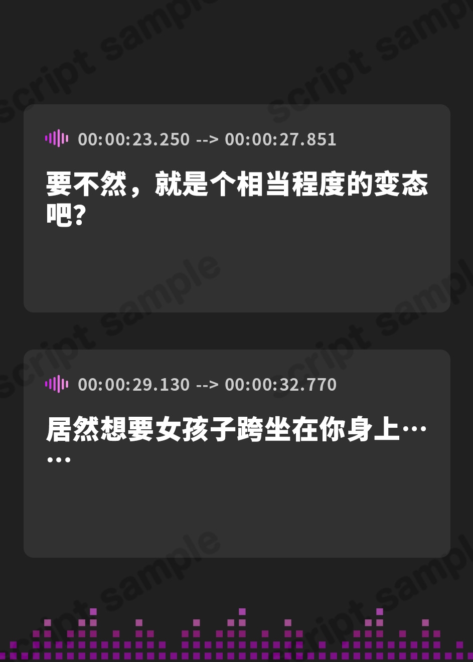 【簡体中文版】爆乳私立探偵とのえっちな事件捜査〜情報の対価はカラダで支払おうじゃないか〜【KU100収録】