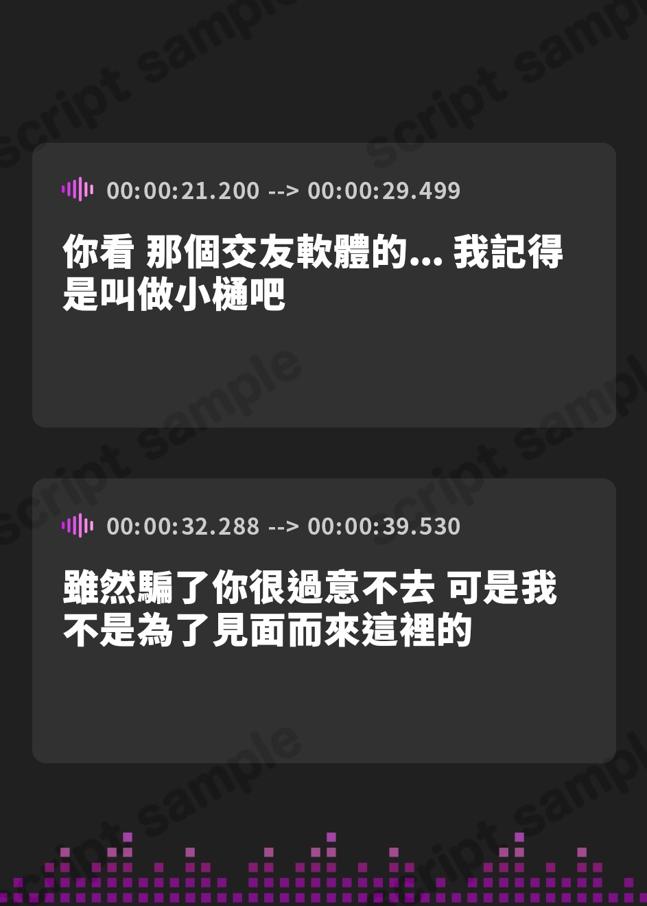 【繁体中文版】爆乳私立探偵とのえっちな事件捜査〜情報の対価はカラダで支払おうじゃないか〜【KU100収録】