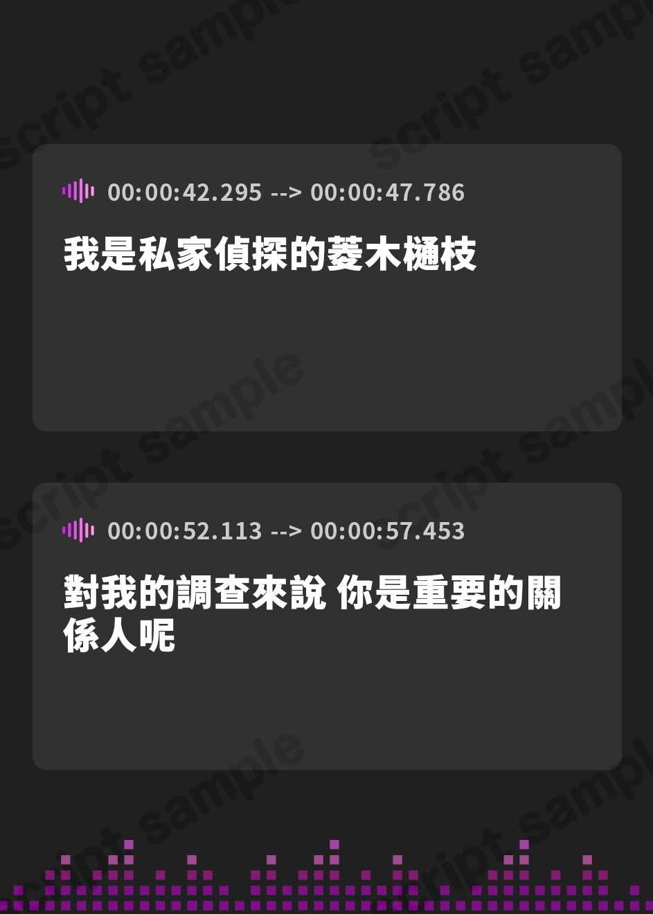 【繁体中文版】爆乳私立探偵とのえっちな事件捜査〜情報の対価はカラダで支払おうじゃないか〜【KU100収録】
