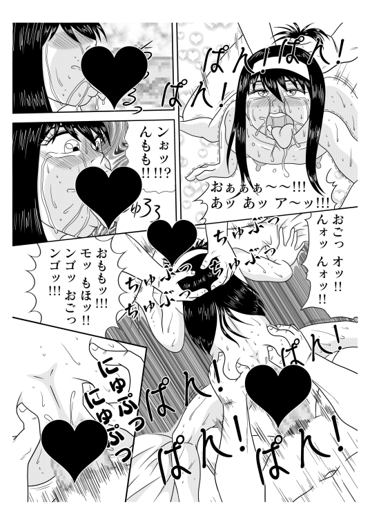 アミちゃんはゲーム機が欲しい!!Stage4