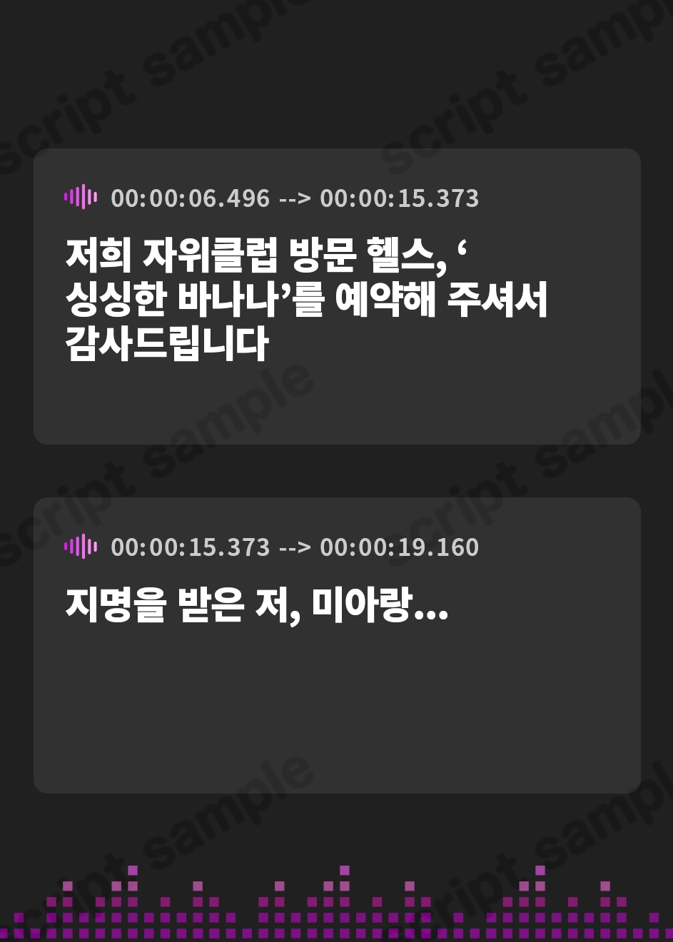 【韓国語版】ドSオナクラ嬢の射精禁止秒速指定オナニーサポート～嘲笑見下し囁き罵倒ゴミクズマゾ射精コース～