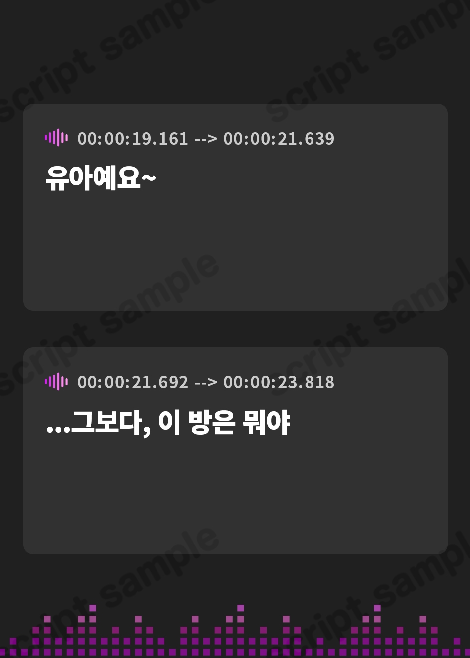 【韓国語版】ドSオナクラ嬢の射精禁止秒速指定オナニーサポート～嘲笑見下し囁き罵倒ゴミクズマゾ射精コース～