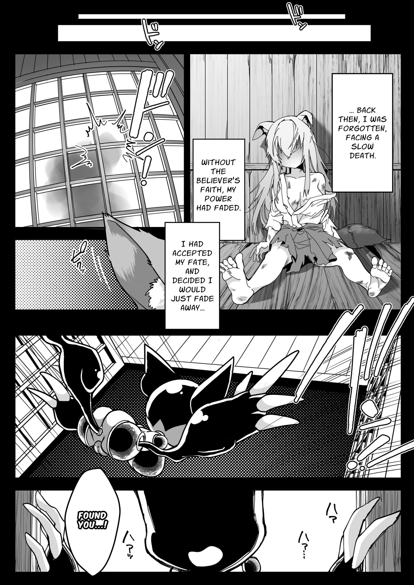 【英語版】魔法少女ぎんぎつね えっちなスタンプラリーで石化中毒!!