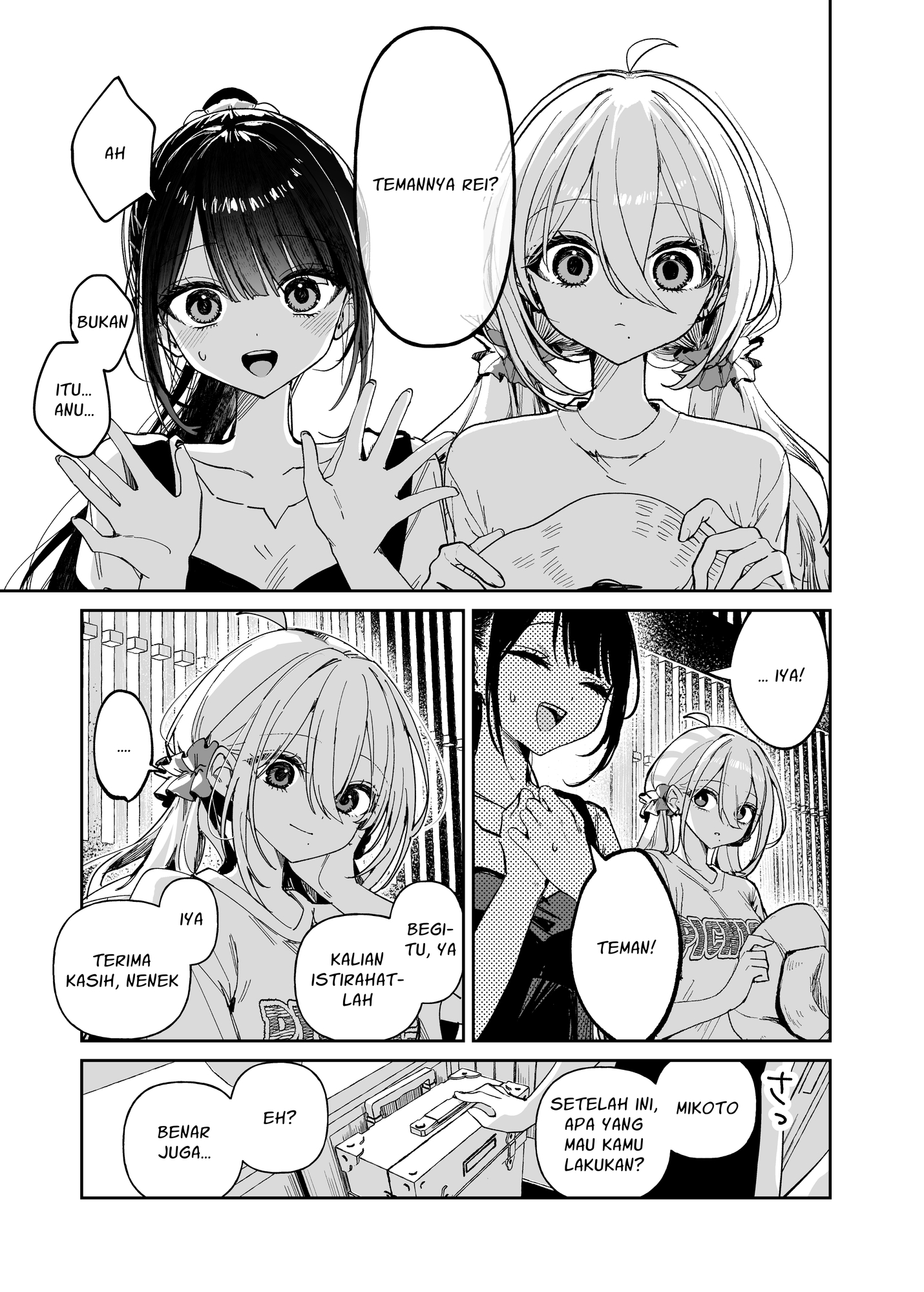 【インドネシア語版】恋人って、あなたの声で。