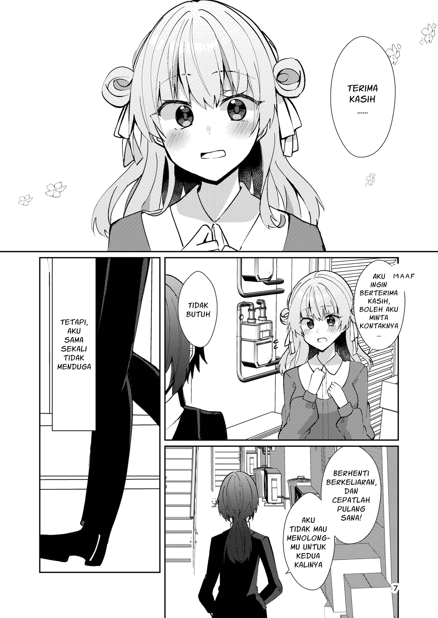 【インドネシア語版】一目惚れからは逃げられない！