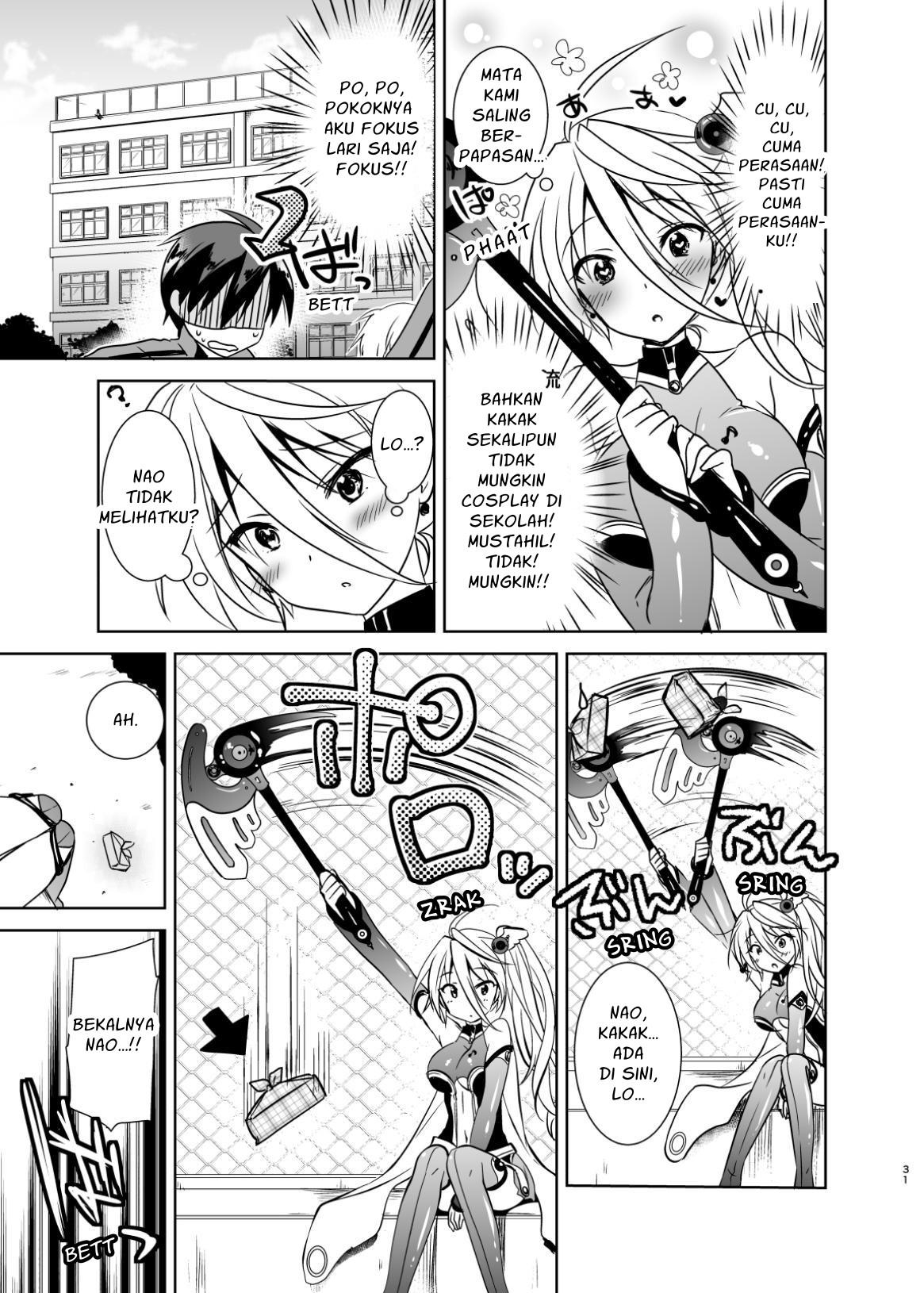 【インドネシア語版】姉ちゃんは魔法少女(自称)