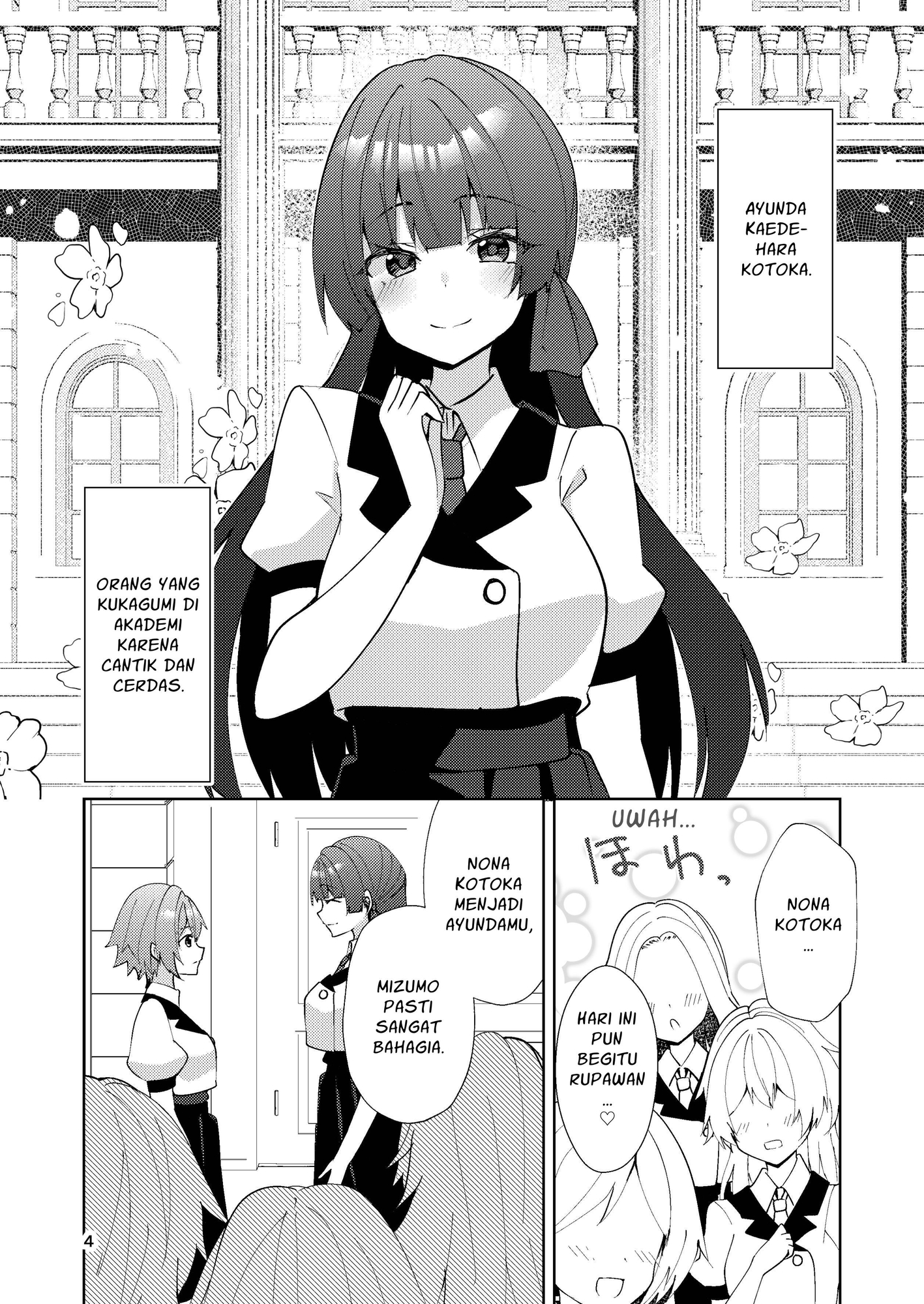 【インドネシア語版】お姉様はキスがお好き