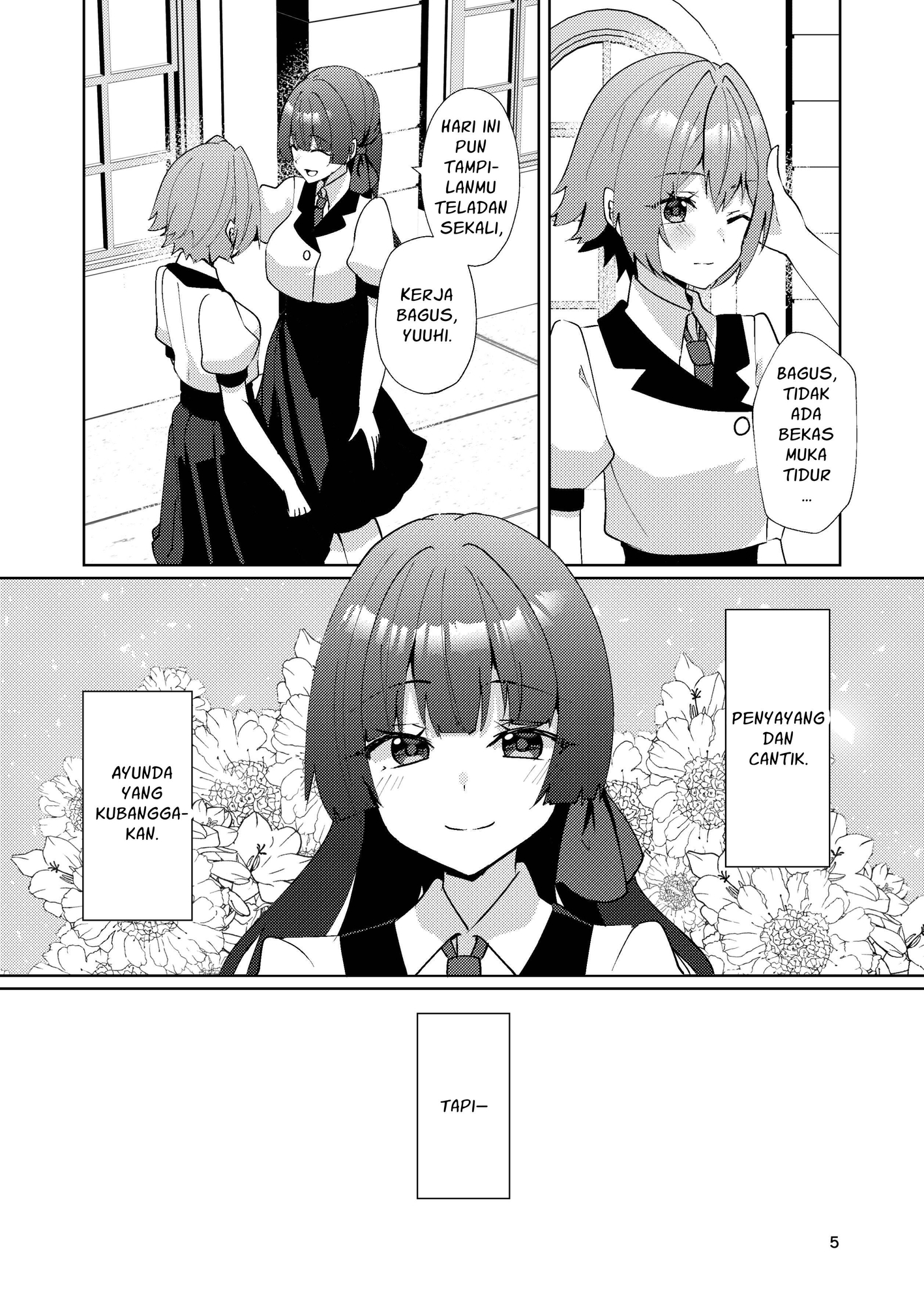 【インドネシア語版】お姉様はキスがお好き