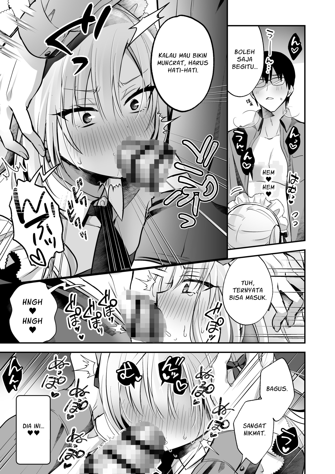 【インドネシア語版】メスイキメイドくん危機イッパツ♡