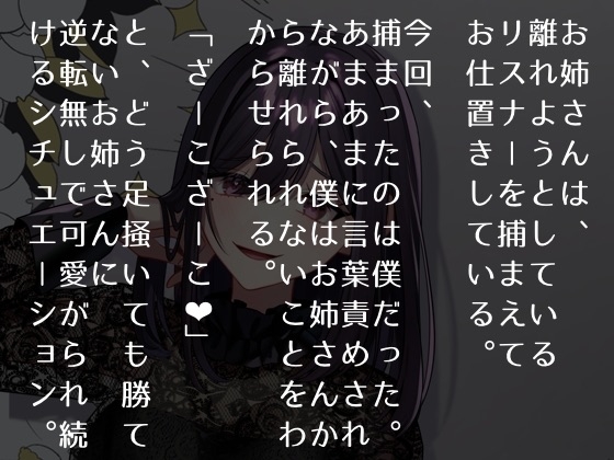 リスナーにお仕置き甘サド言葉責め「離れちゃダメでしょ?」
