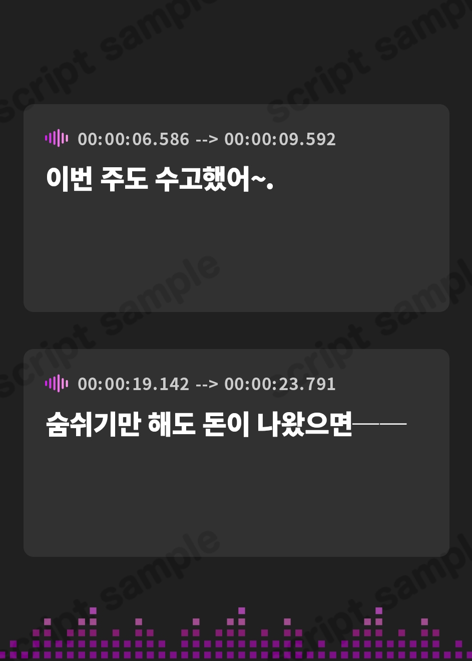【韓国語版】【13時間】宅飲み コンプリートパック
