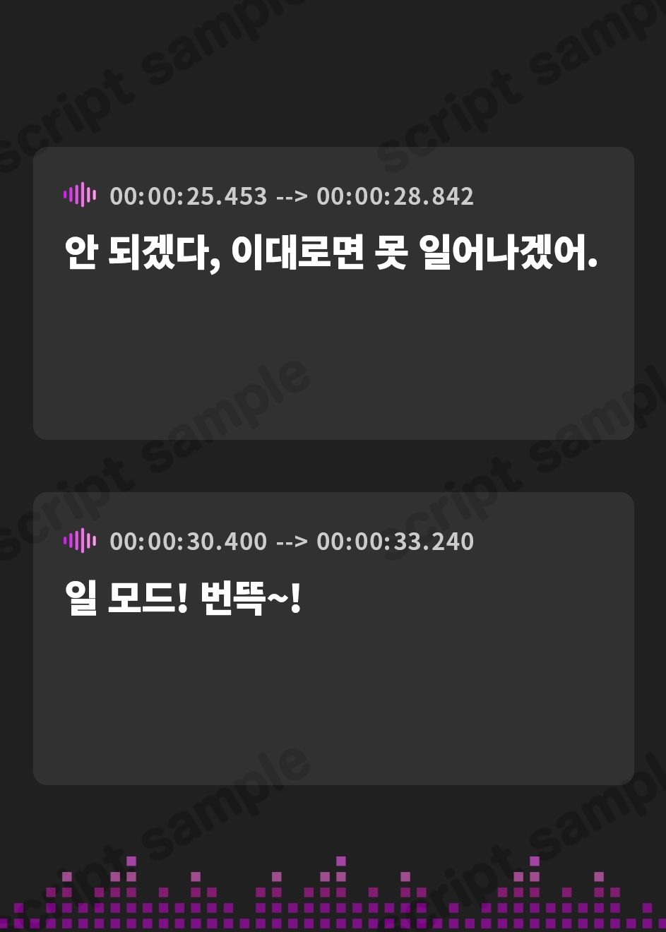 【韓国語版】【13時間】宅飲み コンプリートパック