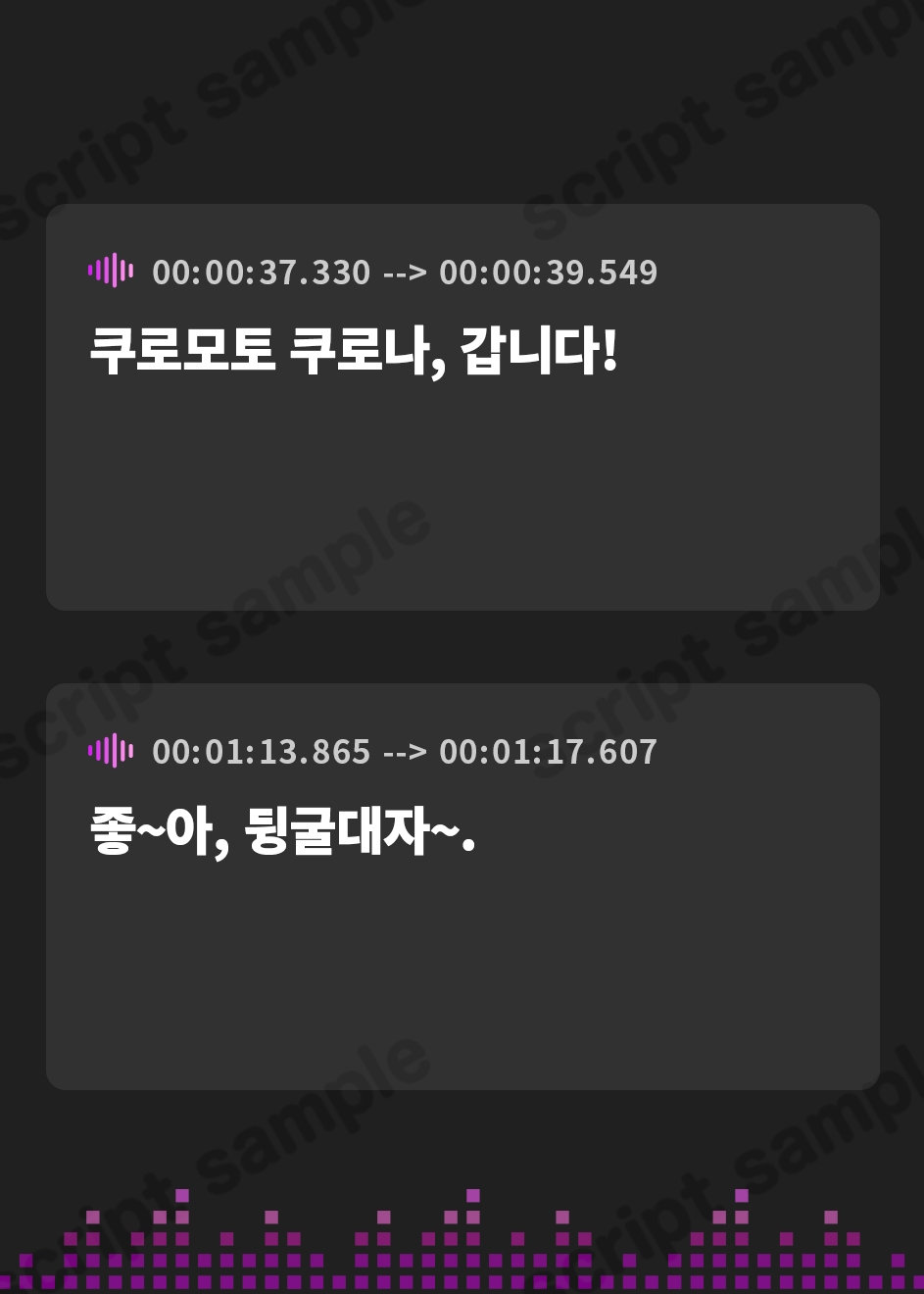 【韓国語版】【13時間】宅飲み コンプリートパック