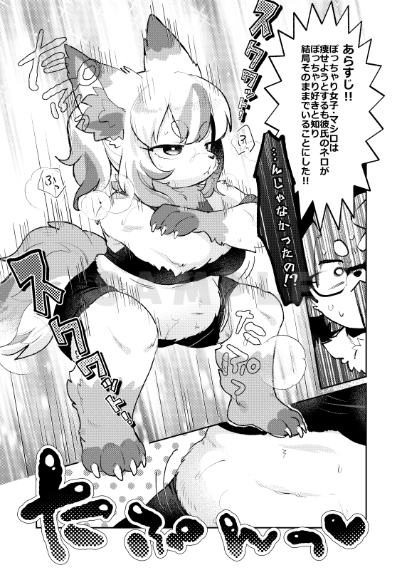 ふわふわマシマロデザートタイム！