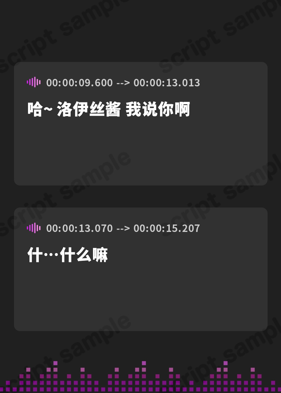 【簡体中文版】悪魔な天使と天使な悪魔