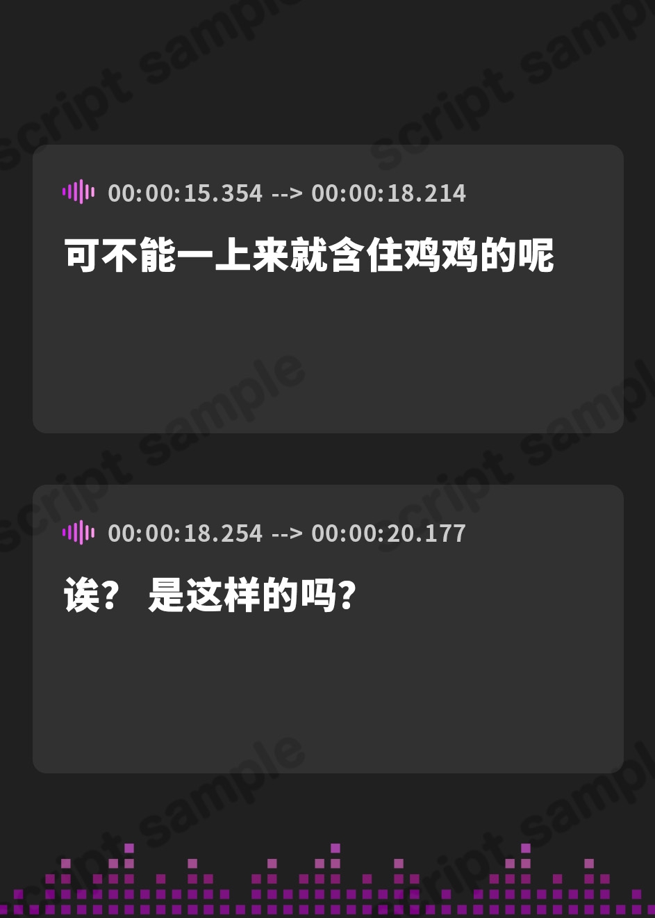 【簡体中文版】悪魔な天使と天使な悪魔