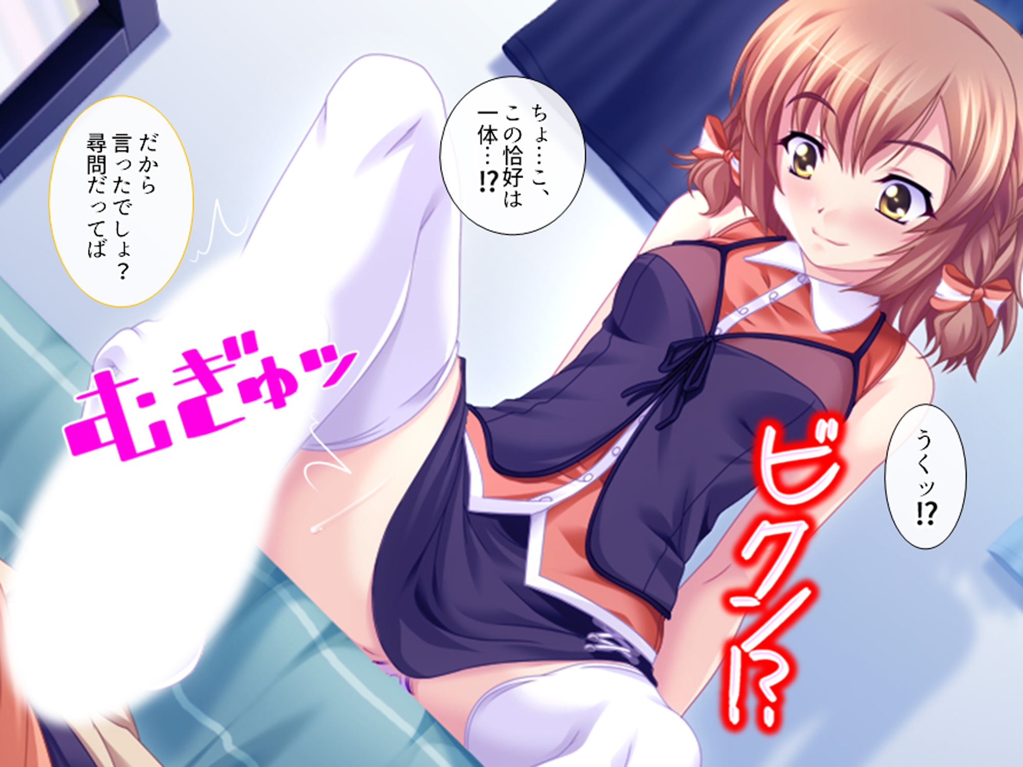 居候先の女の子達がエロ過ぎて毎日絞られる件 上