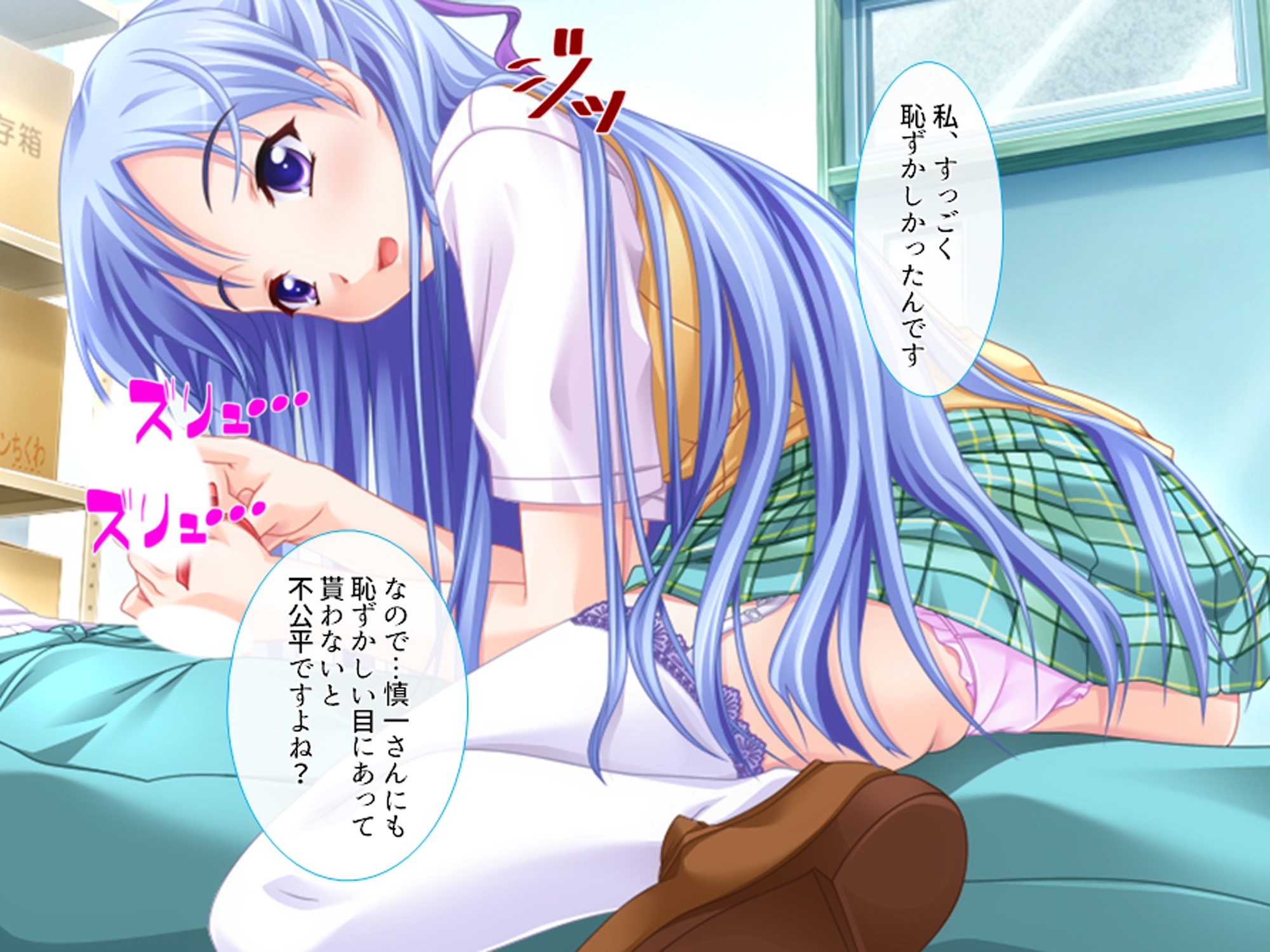 居候先の女の子達がエロ過ぎて毎日絞られる件 上