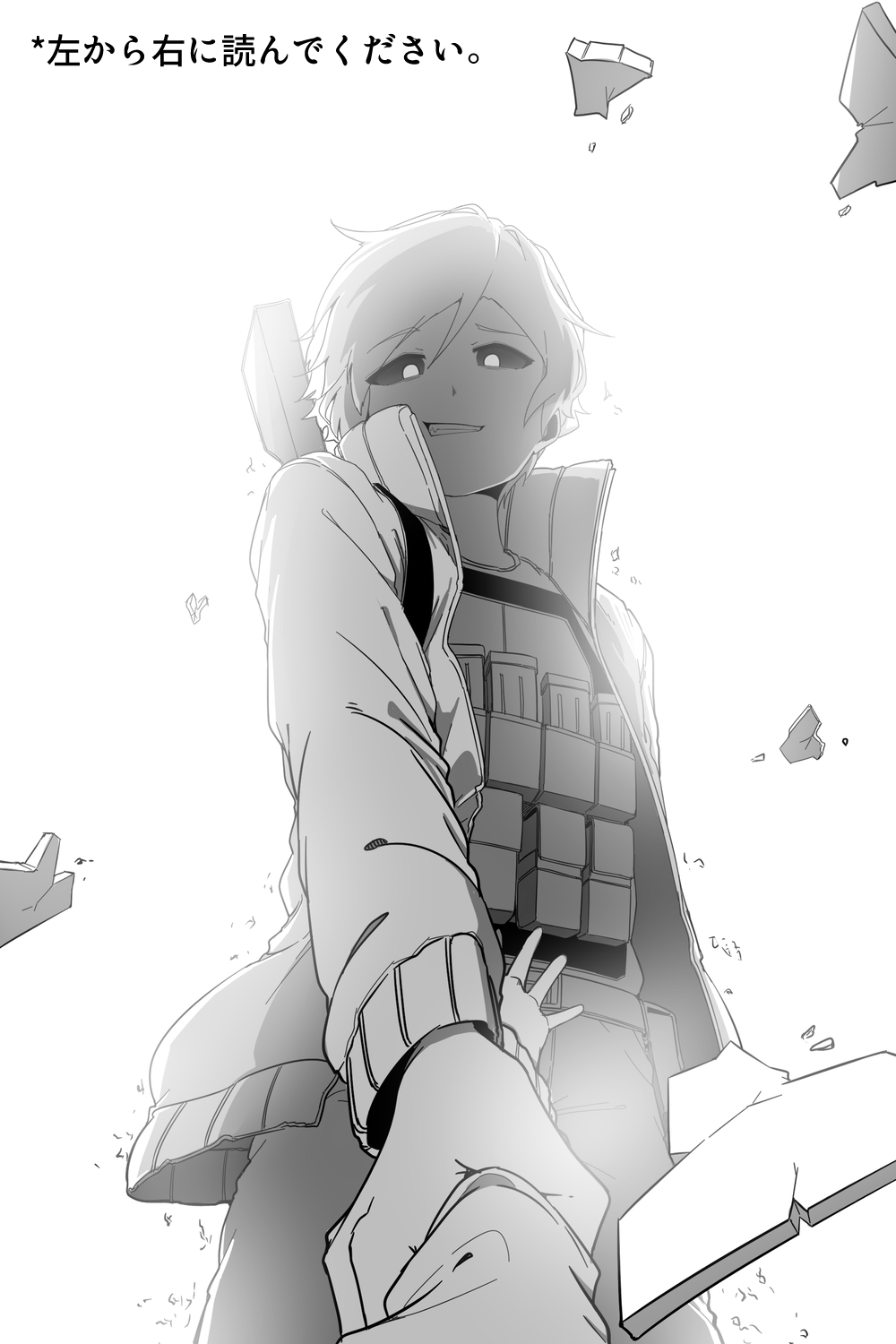 FPSゲームをする漫画 -下-