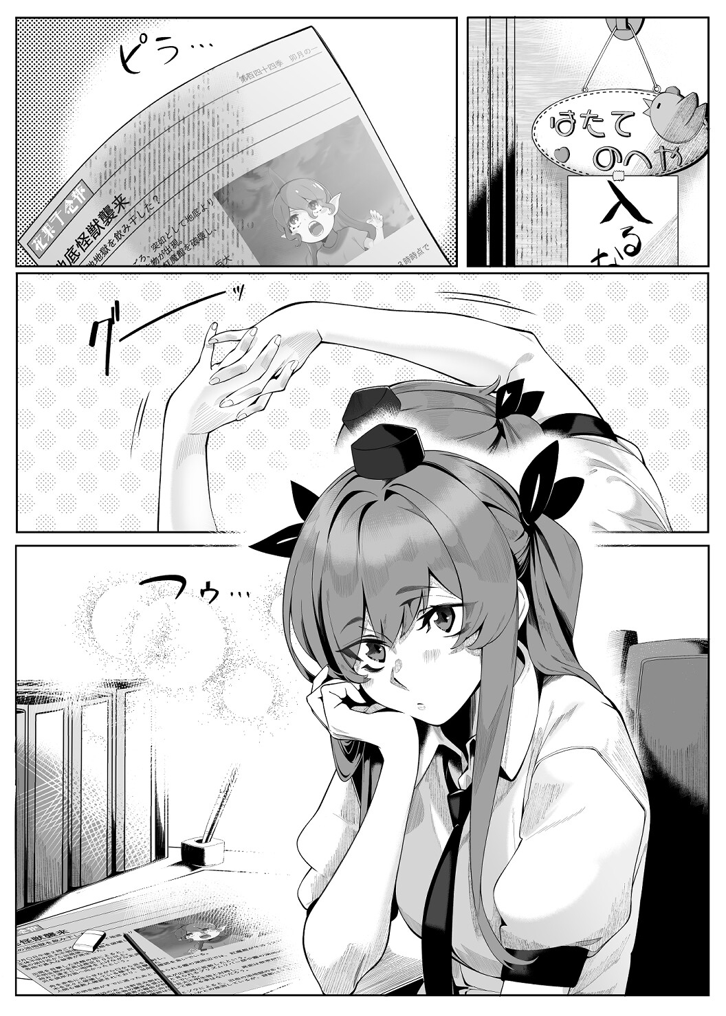 はたてのだれにもみせないガチオナニー