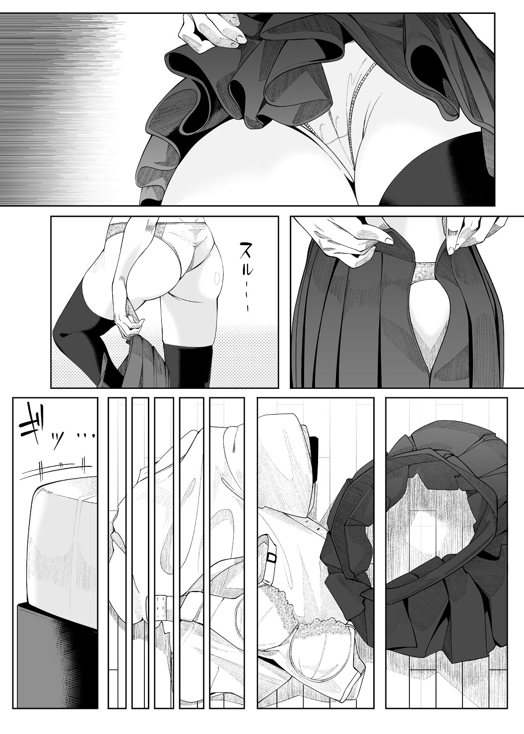 はたてのだれにもみせないガチオナニー