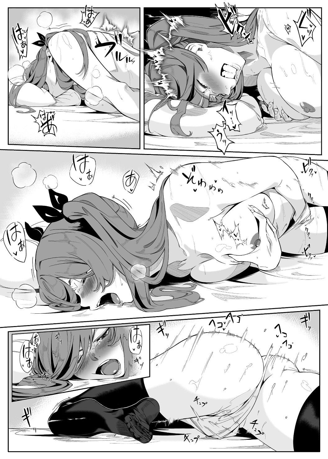 はたてのだれにもみせないガチオナニー