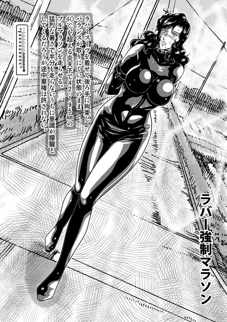 暑中お見舞い申し上げます