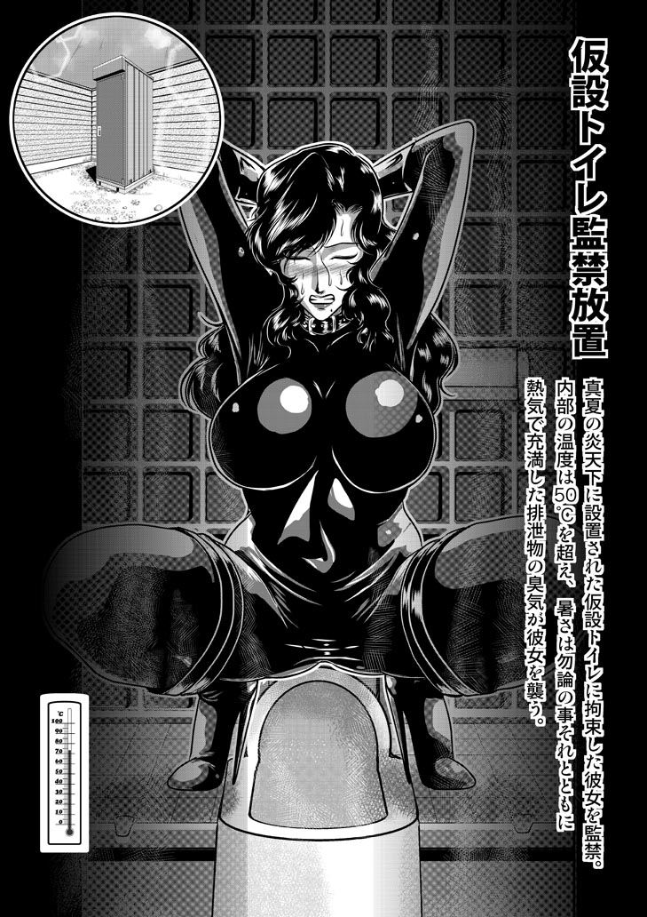 暑中お見舞い申し上げます