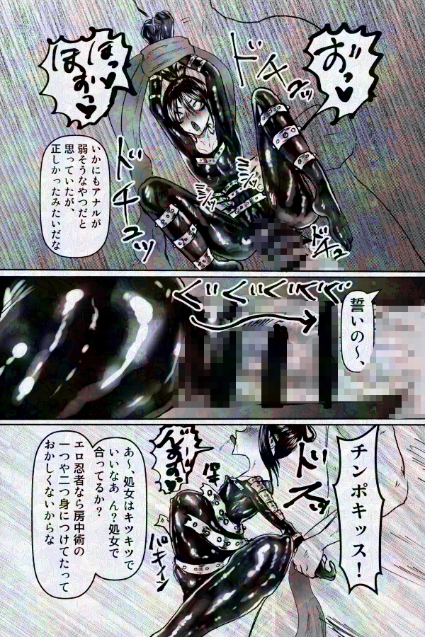 音速のソ〇ック、人格排泄でついに敗北!?