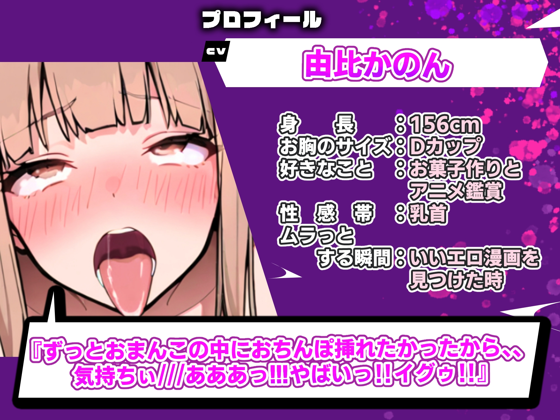 【実演オナニー×オホ声×連続絶頂】60分拡大スペシャル！可愛い博多弁！超敏感！意識飛びしながら30回超え連続絶頂！！『またイク！すぐイッちゃう！！おおおっ！！』