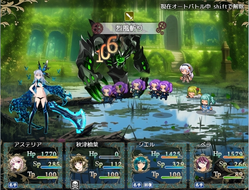 創界のオラトリオ