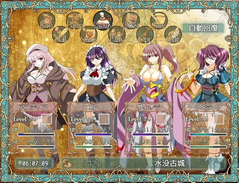 創界のオラトリオ