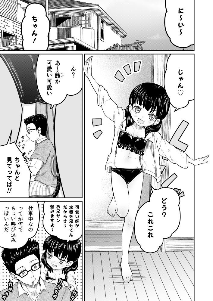 払うお金の使い道