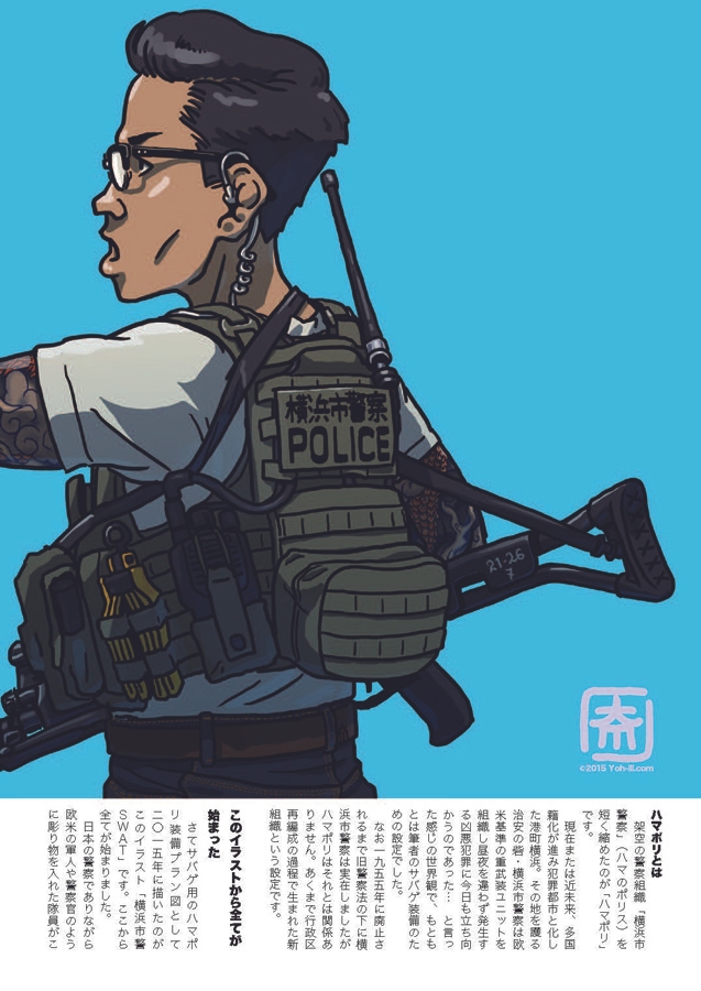 改訂版ハマポリグラフィックス