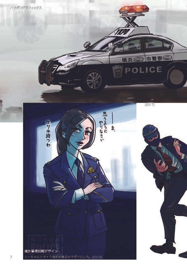 改訂版ハマポリグラフィックス