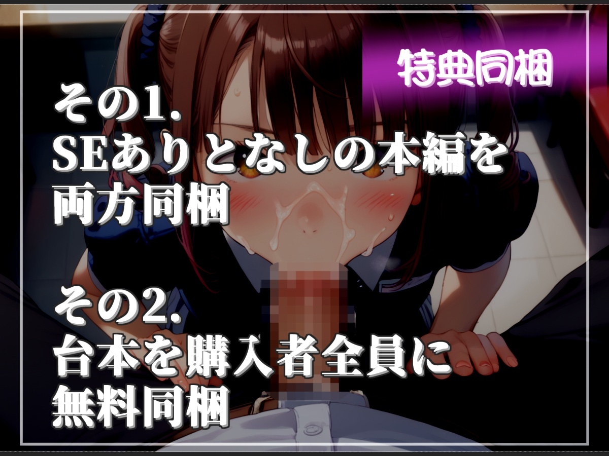 【30分越え✨】射精を我慢できたらタダになる即尺飲食店✨ 低音ダウナー○リふたなり店員にアナルを犯されながらの凄テク逆レ○プで精子が空になるまで吸い出されてしまう