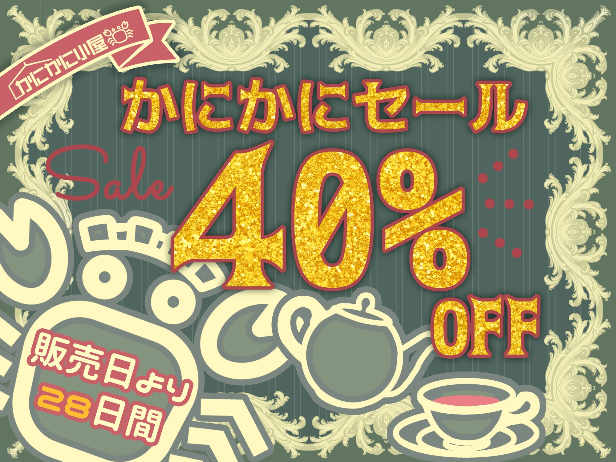 トロあまお姉ちゃんメイドのあまらぶ♡チン媚びご奉仕性活♡