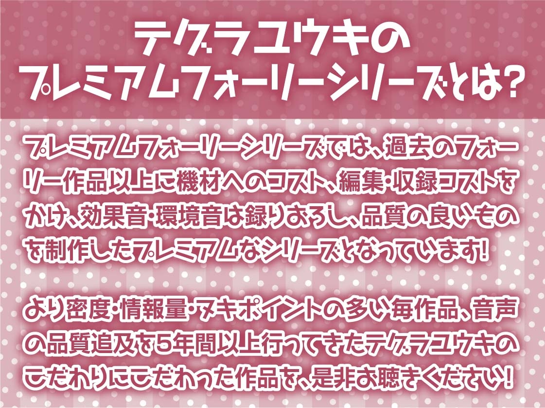 【雑魚射精搾取】ざぁこざぁこざぁこくっさぁ～メス〇キさきゅばす様にからかわれて搾精交尾～