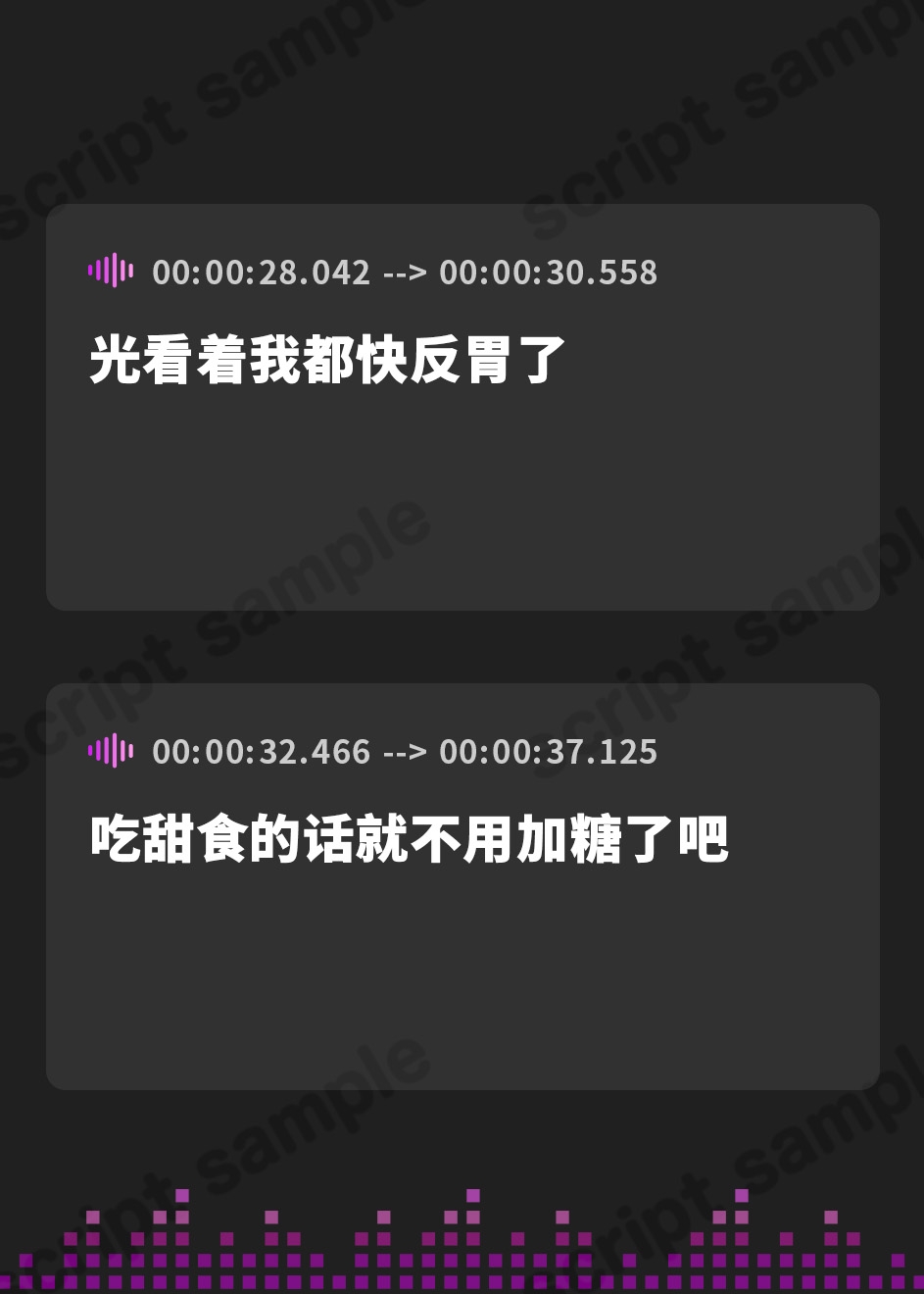 【簡体中文版】親愛度99%毒舌後輩の寝取られ報告~ヤリモクナンパ待ち編~
