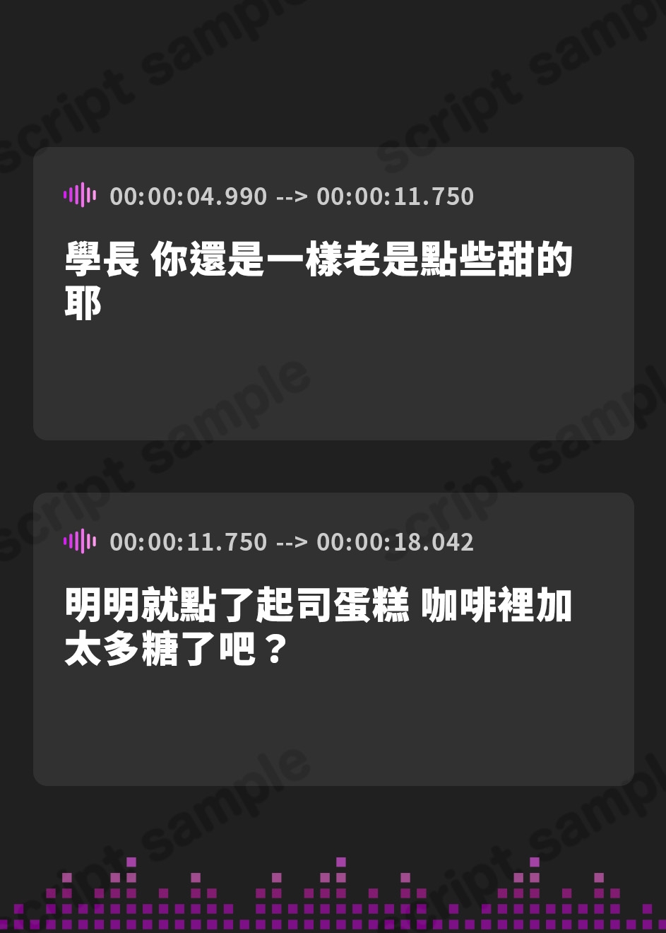 【繁体中文版】親愛度99%毒舌後輩の寝取られ報告~ヤリモクナンパ待ち編~