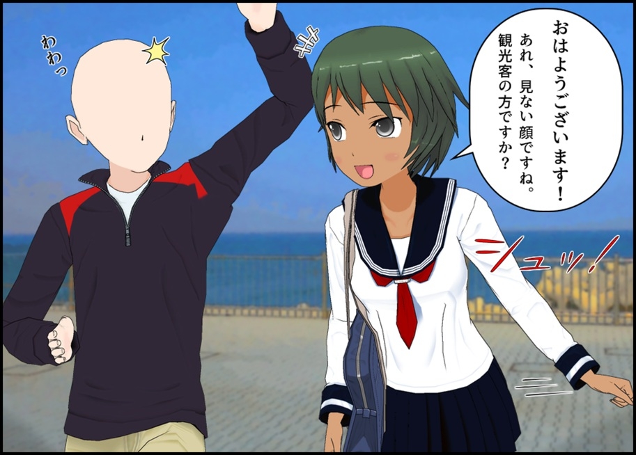 海の田舎のおもてなし