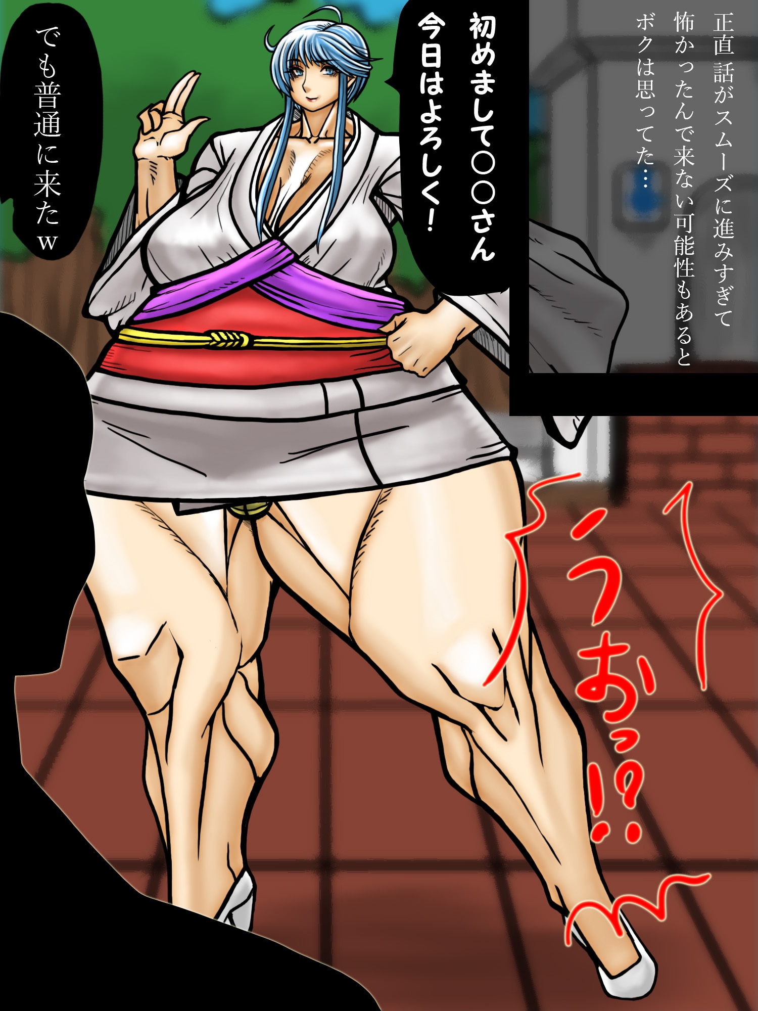 雪女っぽい人妻のエロ撮影のお手伝い