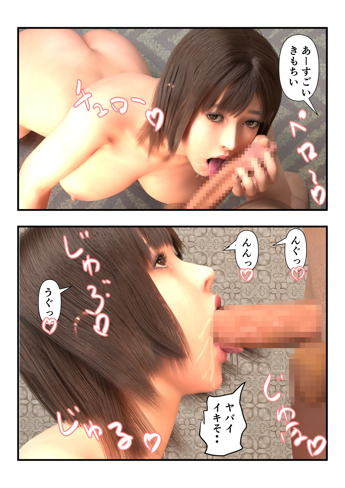 セックスレスに悩む剛毛人妻上司