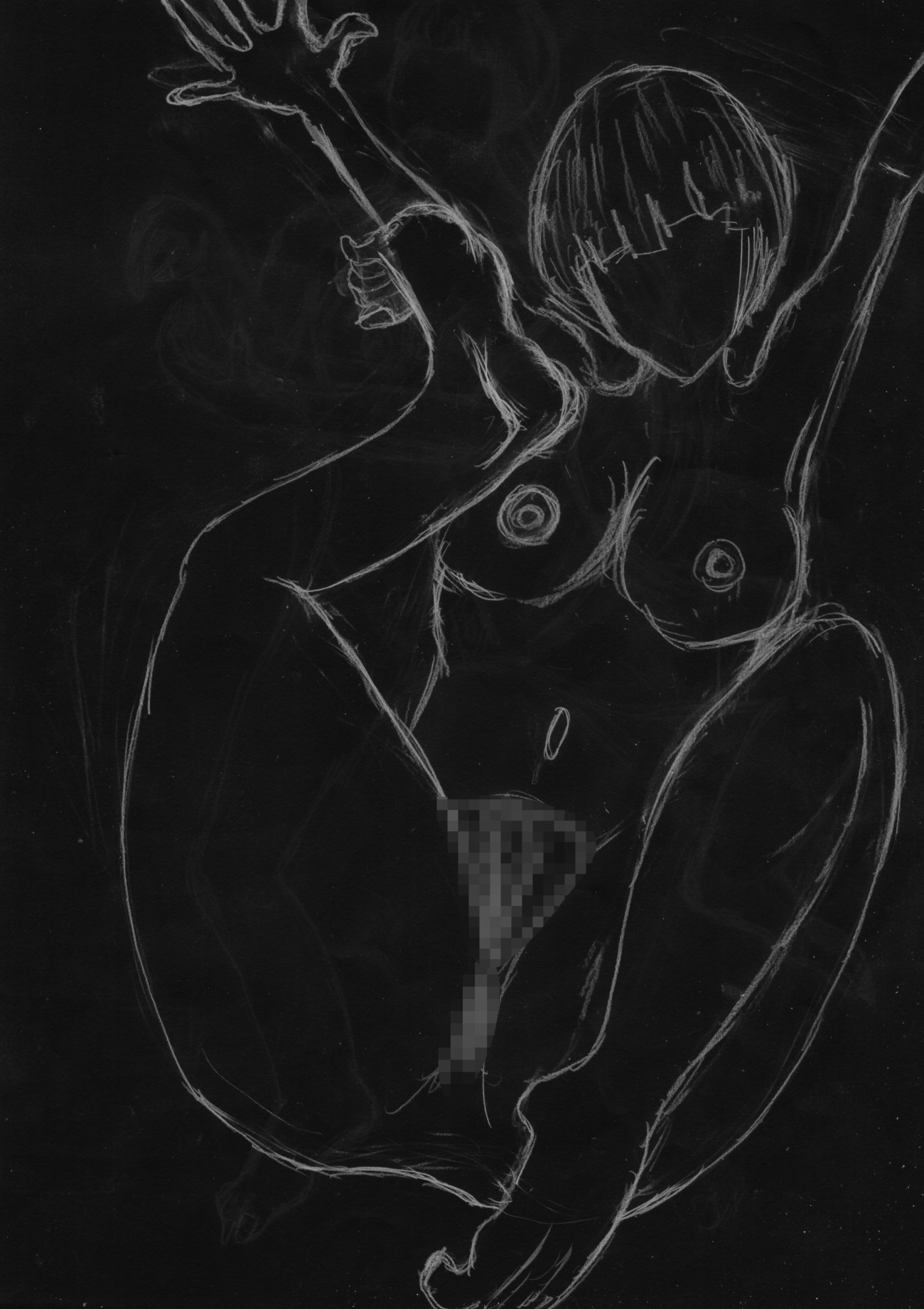 黒よりも黒いエロティックホラー黒戯絵集「マネキンポーズ2」